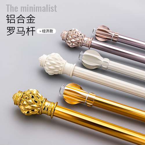窗帘杆罗马杆铝合金轨道侧装顶装