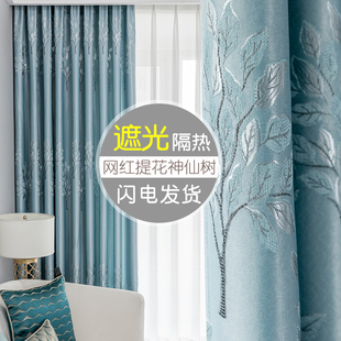 神仙树窗帘挂钩打孔成品新款卧室客厅北欧简约加厚遮光布租房飘窗