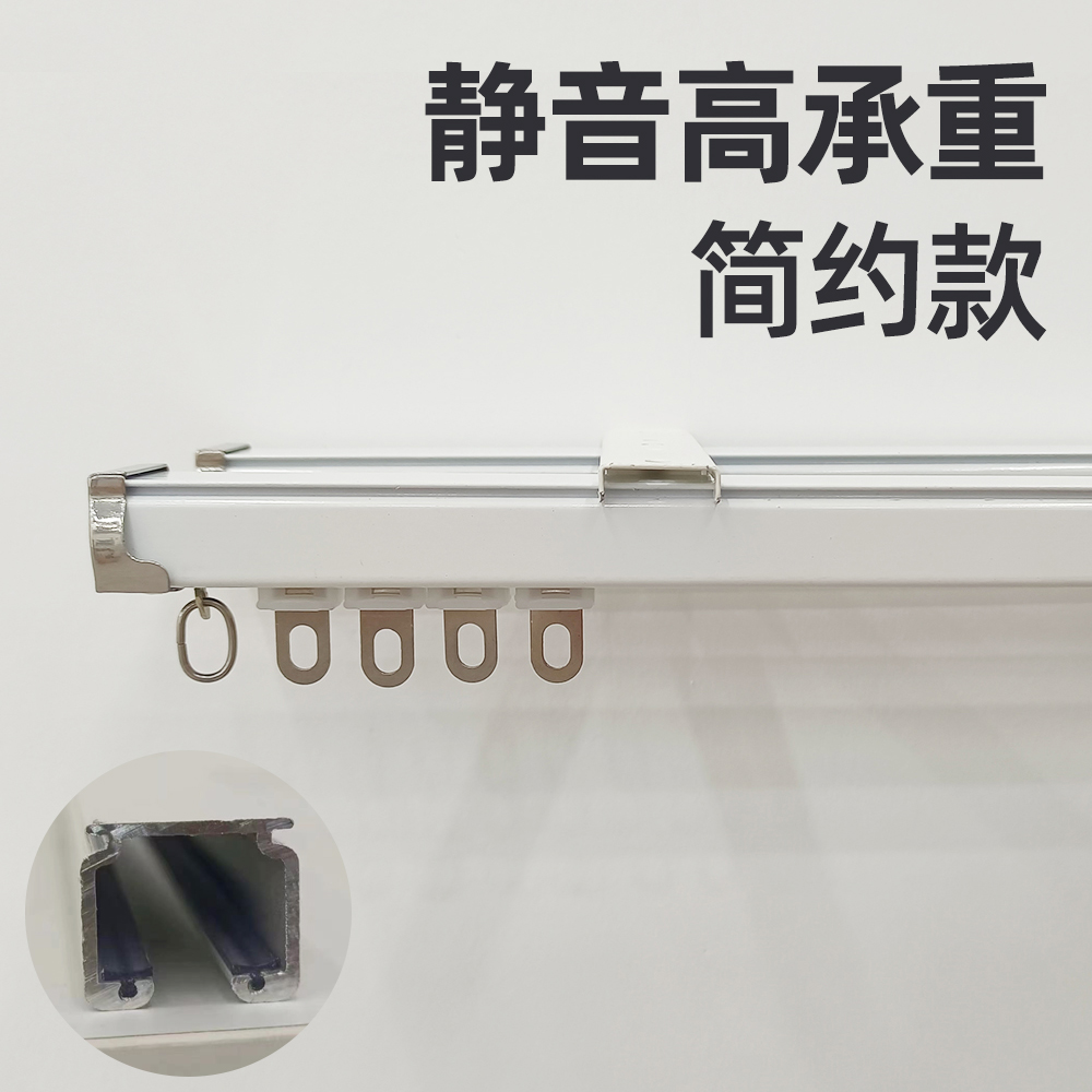 铝合金加厚窗帘轨道滑轮窗帘杆静音直轨滑轨滑道导轨单双罗马杆