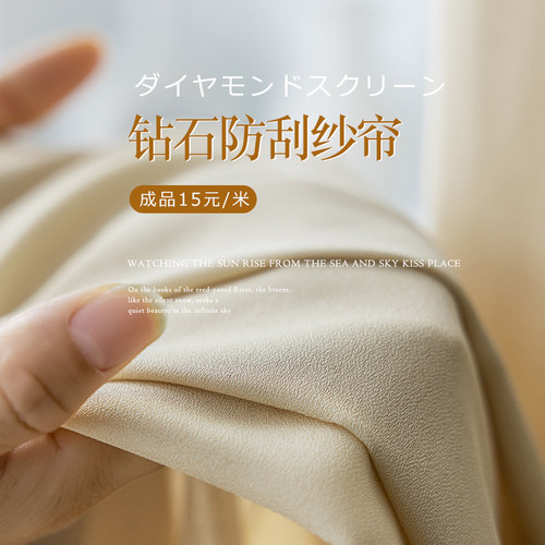 欧尚美克不透人透光雾化