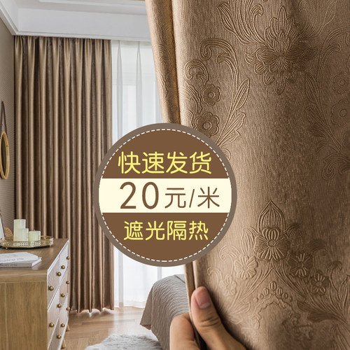 隔热北欧挂钩式新款阳台防晒窗帘
