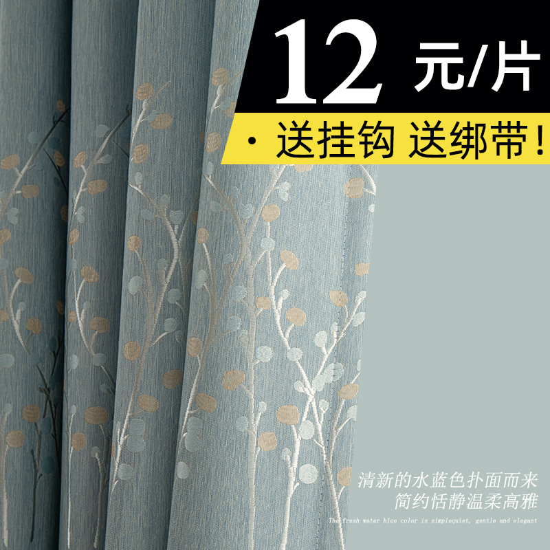 窗帘遮光全遮光卧室轻奢现代简约2023新款高级感挂钩式客厅防晒布