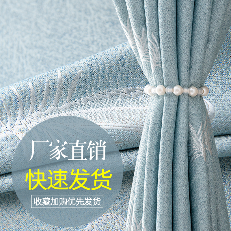 欧尚美克遮光钻石麻房间现代