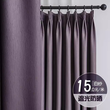 窗帘北欧简约简欧轻奢布客厅2020年新款流行纯色压花遮光隔热防晒