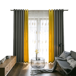 定制定做窗帘轻奢北欧简约现代纯色卧室遮光灰黄色成品客厅窗帘布