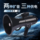 83plus喊话器录音喇叭插卡u盘手麦大功率扬声器扩音器 雷公王CR