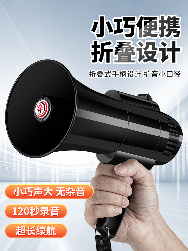 雷王Cr- 41%优惠堆叠手持高音扩音器可充电放大器便携式失速录音