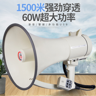 雷公王CR 91喊话器喇叭扩音器大声公录音学校手持扬声器高音喇叭