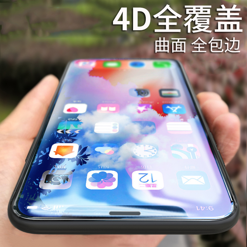 4d全屏覆盖iphonex手机钢化膜不进灰苹果8x前后抗蓝光