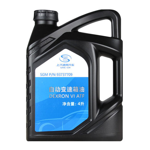 通用自动变速箱油6AT专用