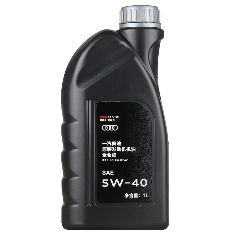 一汽奥迪原装机油5W-40新款
