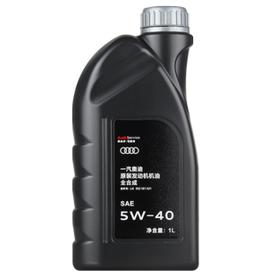 一汽奥迪原装机油5W-40 A4L A6L Q3 Q5新款奥迪原厂全合成机油 1L