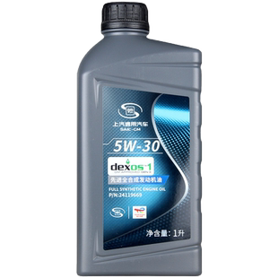 上汽通用别克原厂全合成机油5W-30 1L凯越英朗威朗科鲁兹君威君越