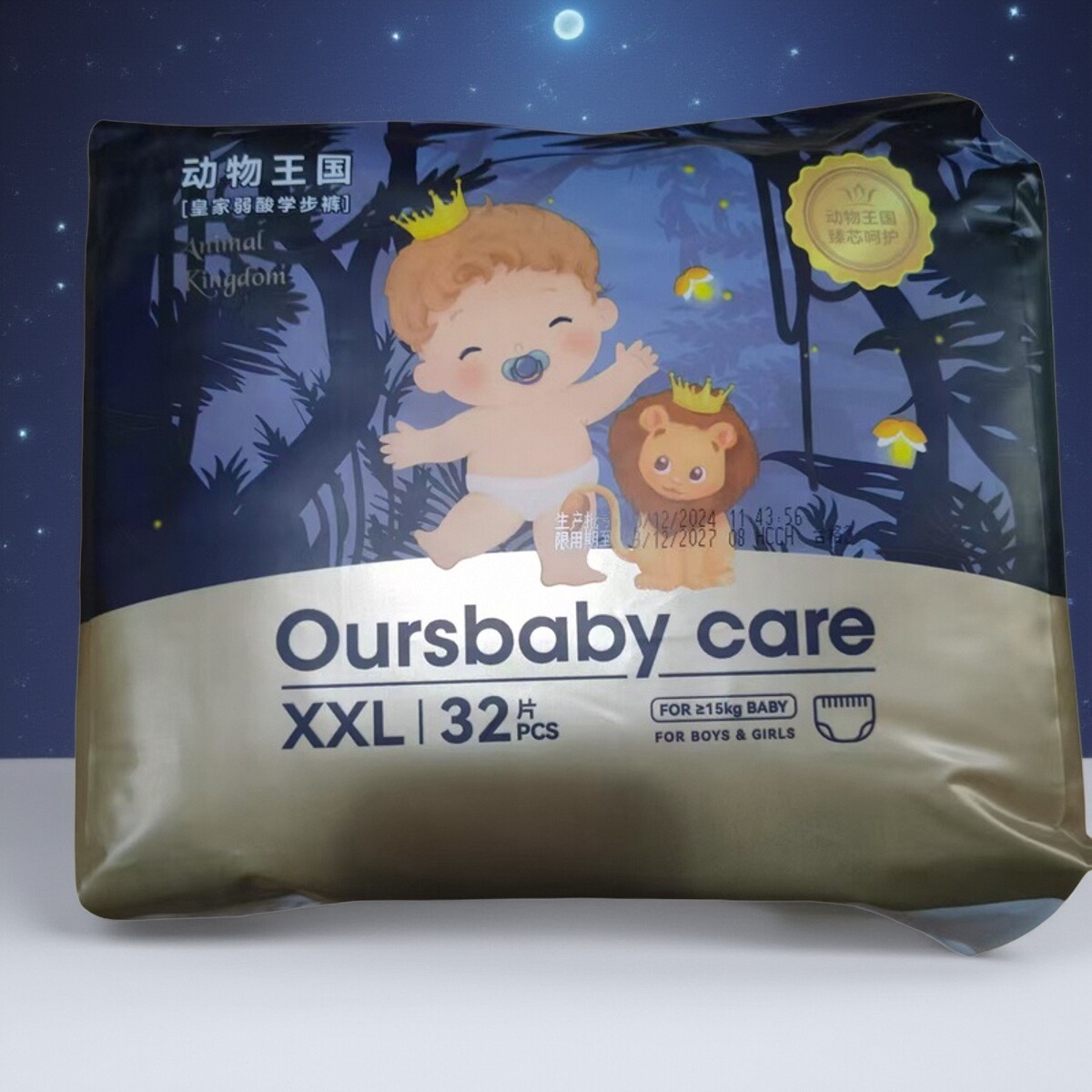 Oursbaby care动物王国纸尿裤婴儿尿不湿超薄透气干爽尿不湿