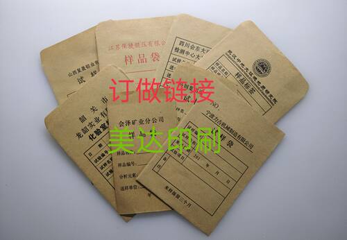 定做牛皮纸试样分析化验