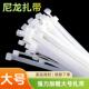尼龙卡扣扎带捆线带强拉力塑料自锁式 高强度塑料捆线带加粗大号