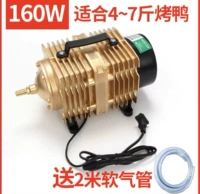 160W, 2м, 10mm