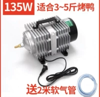 135W, 2м, 8mm