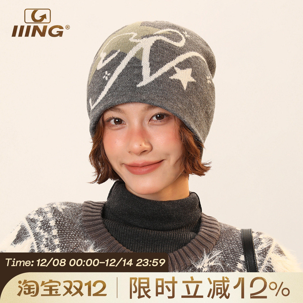 大字母印花保暖针织冷帽