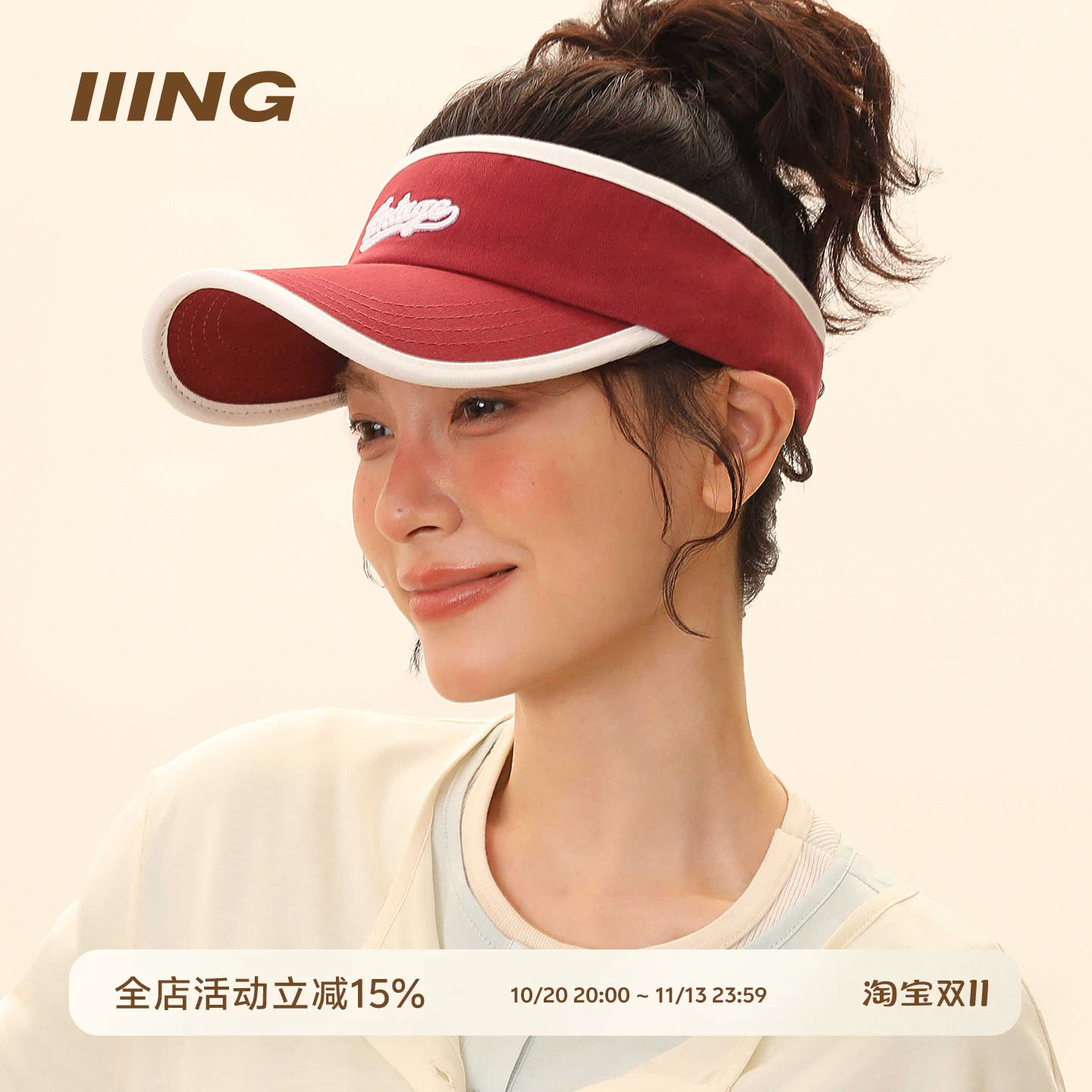 运动户外空顶帽子女刺绣款夏季新款显脸小大檐防晒遮阳太阳棒球帽
