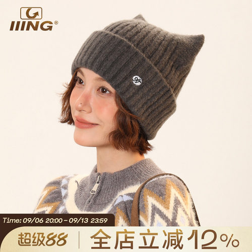 IIING帽控秋冬猫耳朵保暖针织帽