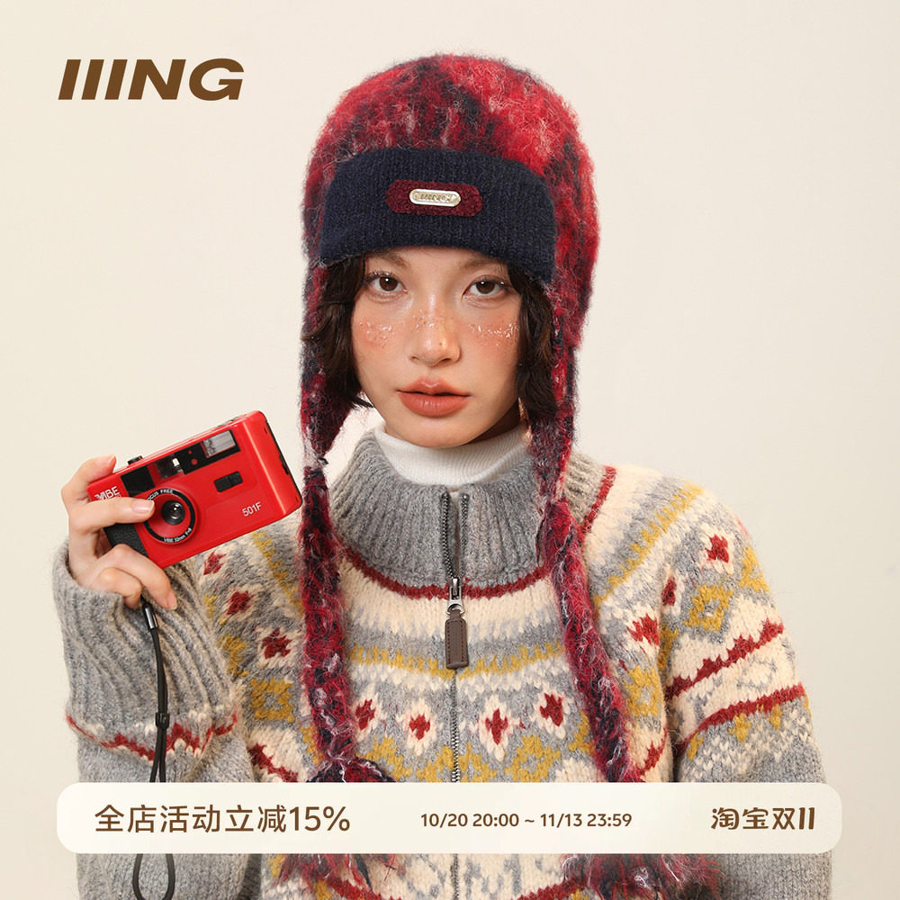 IIING帽控 秋冬护耳针织雷锋帽女保暖显脸小手工辫子拼色毛线帽子