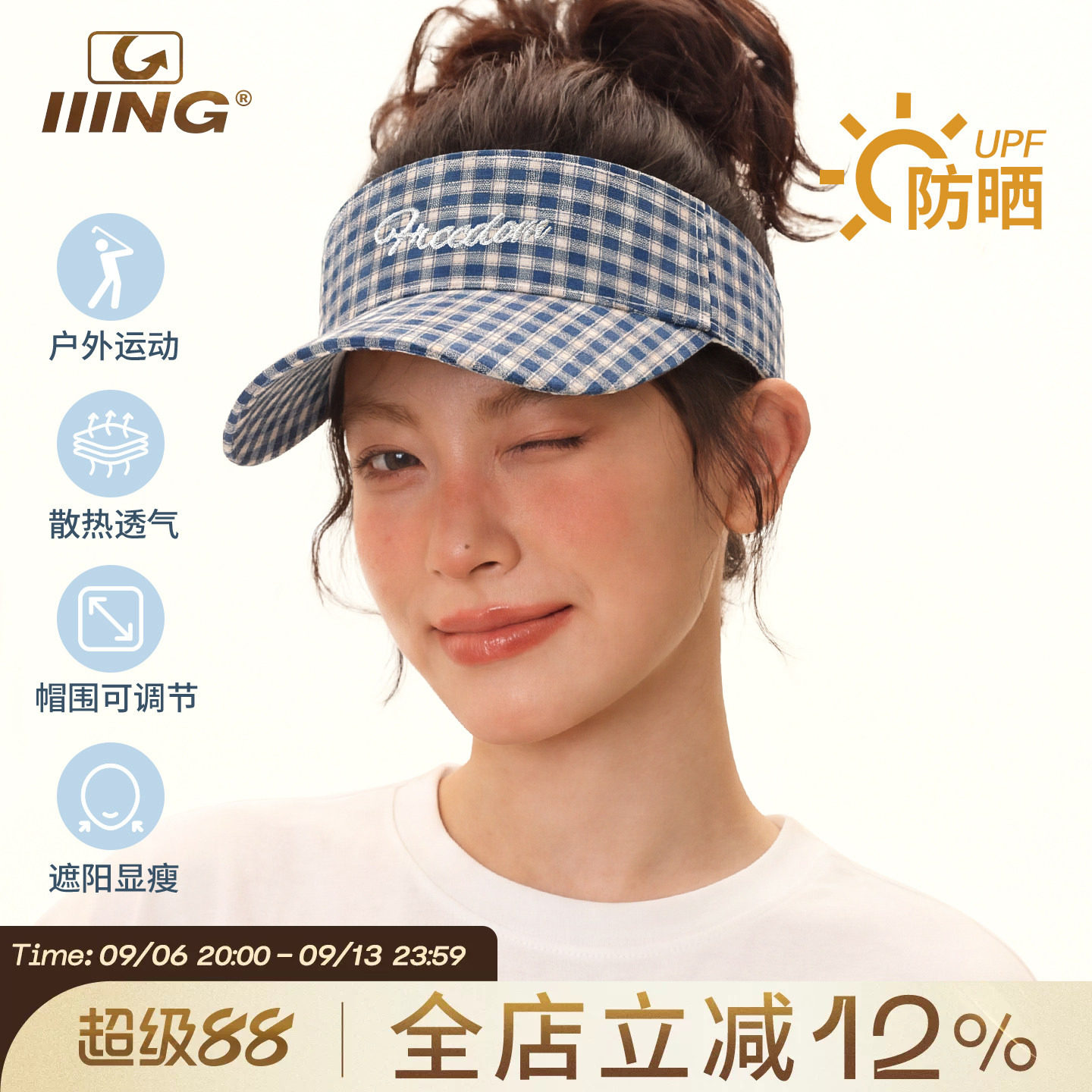 运动户外空顶帽子女刺绣款夏季新款显脸小大檐防晒遮阳太阳棒球帽