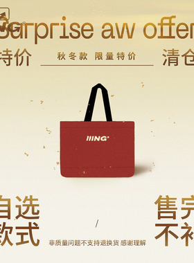 【清仓自选福袋】IIING帽控特价秋冬保暖加厚帽子围巾手套针织帽