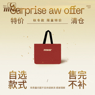 秋冬保暖加厚帽子围巾手套针织帽 IIING帽控特价 清仓自选福袋