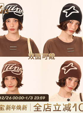 IIING帽控 登山冷帽大头围字母针织帽子女秋冬保暖显脸小堆堆帽潮