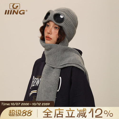 IIING帽控飞行员墨镜针织帽