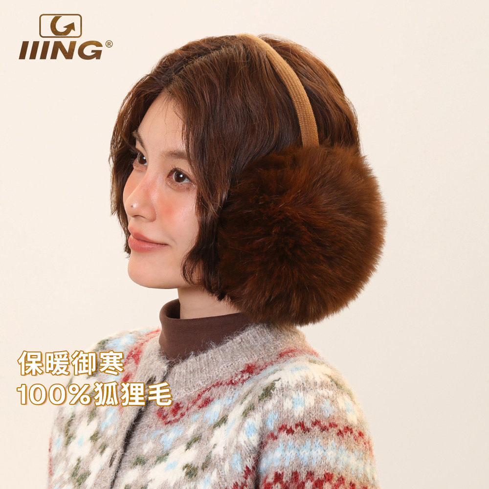 IIING 100%狐狸毛冬季保暖护耳罩女生雪天拍照骑行防冻耳暖耳套,服饰配件/皮带/帽子/围巾,耳套,淘宝优惠券,粉丝福利购,淘宝优惠卷