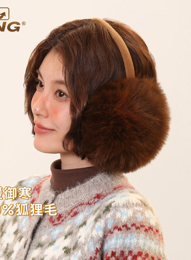 IIING 100%狐狸毛冬季保暖护耳罩女生雪天拍照骑行防冻耳暖耳套
