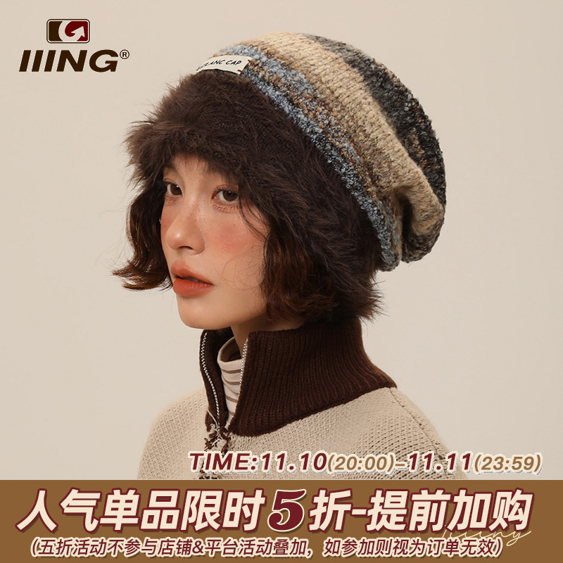 IIING帽控 毛绒包头针织堆堆帽子女显脸小秋冬防寒保暖百搭毛线帽