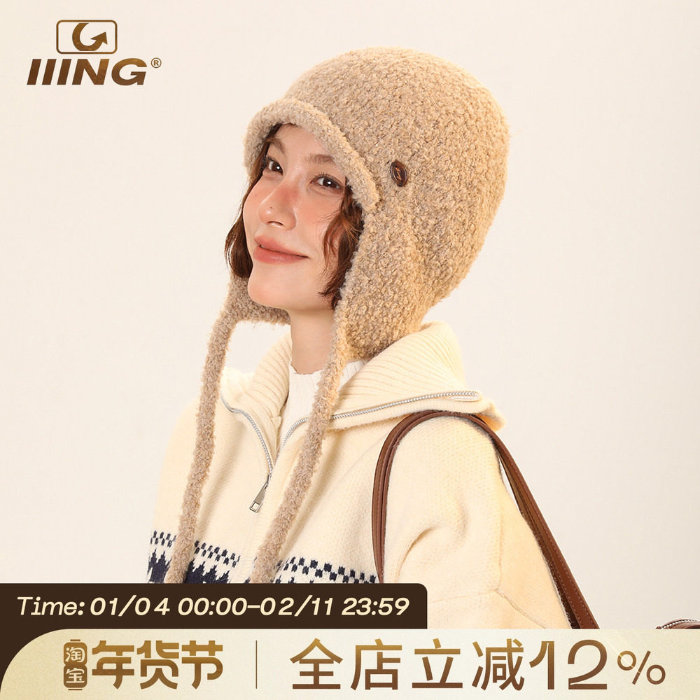 IIING帽控 显脸小羊毛针织毛线帽女2025冬季新款保暖护耳飞行帽子,服饰配件/皮带/帽子/围巾,帽子,淘宝优惠券,粉丝福利购,淘宝优惠卷