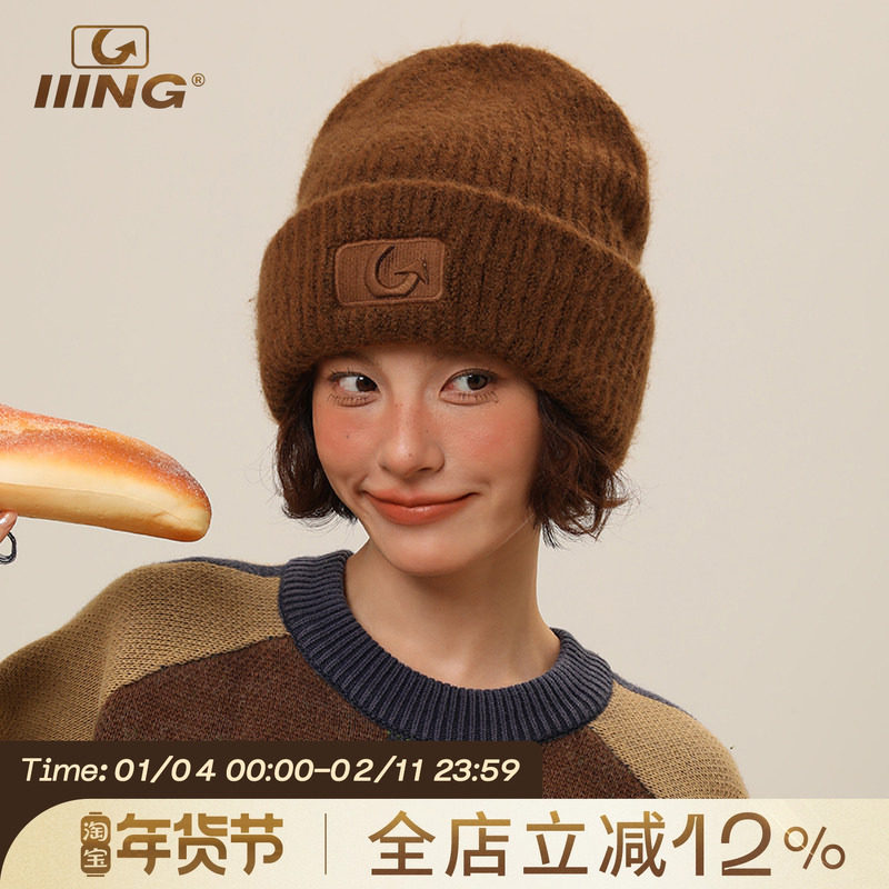 IIING帽控 百搭加厚毛线帽子女秋冬保暖显脸小羊毛大版型针织帽,服饰配件/皮带/帽子/围巾,帽子,淘宝优惠券,粉丝福利购,淘宝优惠卷