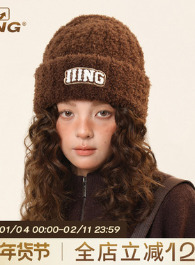 IIING帽控 美拉德棕羊毛针织帽子男女冬保暖百搭显脸小护耳毛线帽