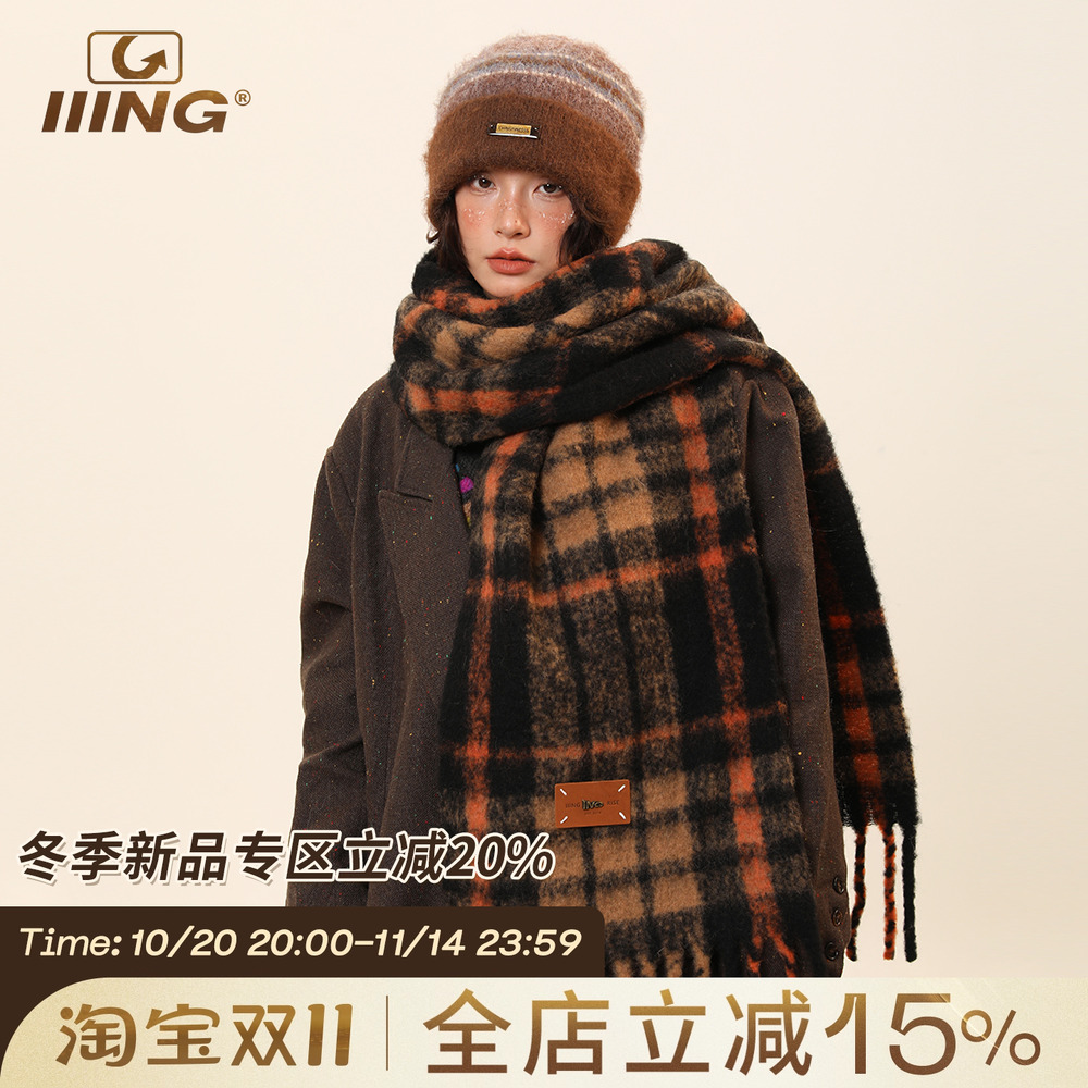 复古美拉德风含羊毛格子流苏围巾女秋冬新款加厚加大情侣保暖围脖