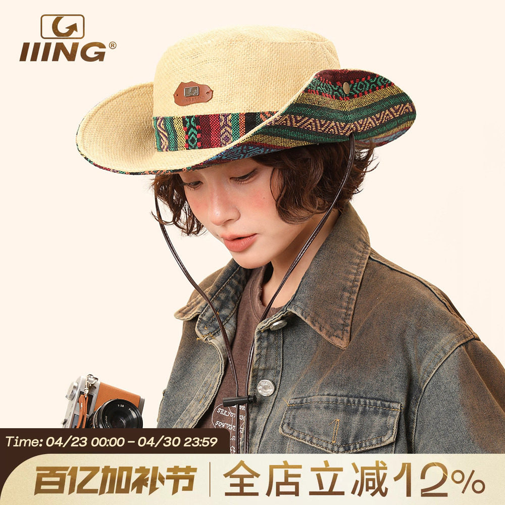 IIING帽控 夏季帽子女登山徒步旅游西部牛仔防晒遮阳民族风渔夫帽