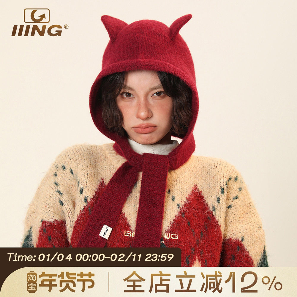 IIING帽控 可爱精灵耳朵针织帽女冬保暖护耳显脸小系带巴拉法克帽,服饰配件/皮带/帽子/围巾,帽子,淘宝优惠券,粉丝福利购,淘宝优惠卷