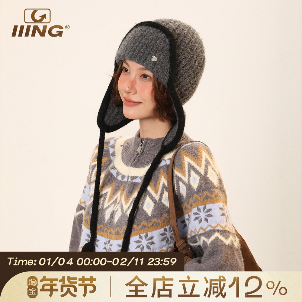 IIING帽控 护耳针织毛线帽子女秋冬季旅游保暖防寒辫子飞行雷锋帽,服饰配件/皮带/帽子/围巾,帽子,淘宝优惠券,粉丝福利购,淘宝优惠卷