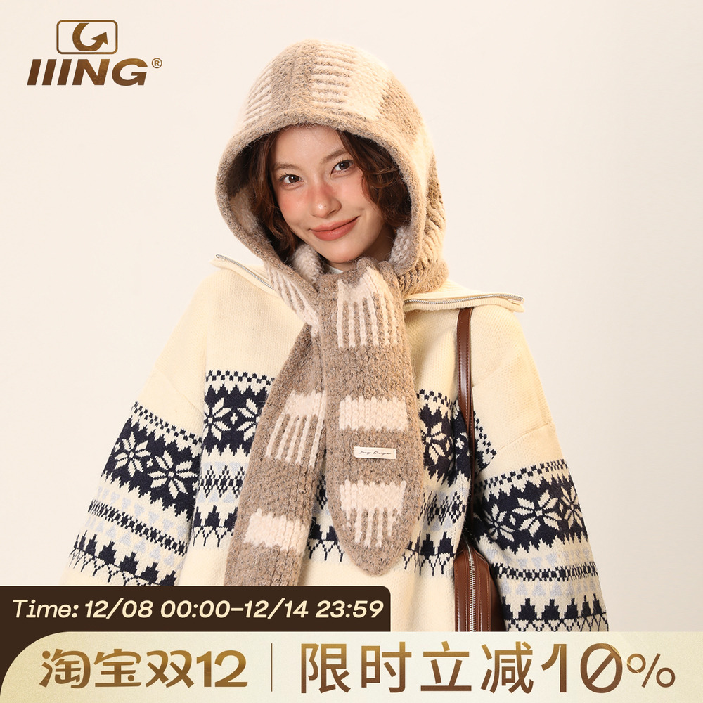 条纹针织巴拉克拉法帽子围巾一体