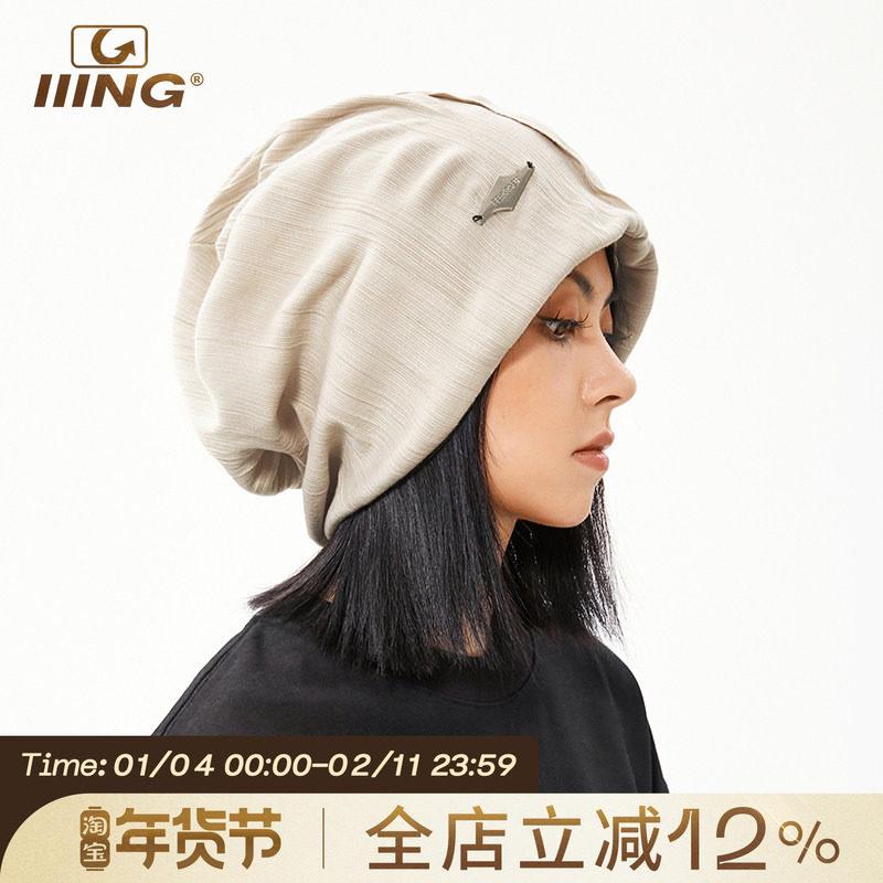 IIING帽控 气质堆堆帽男宽松大头围显脸小肌理感套头护耳冷帽子女,服饰配件/皮带/帽子/围巾,帽子,淘宝优惠券,粉丝福利购,淘宝优惠卷