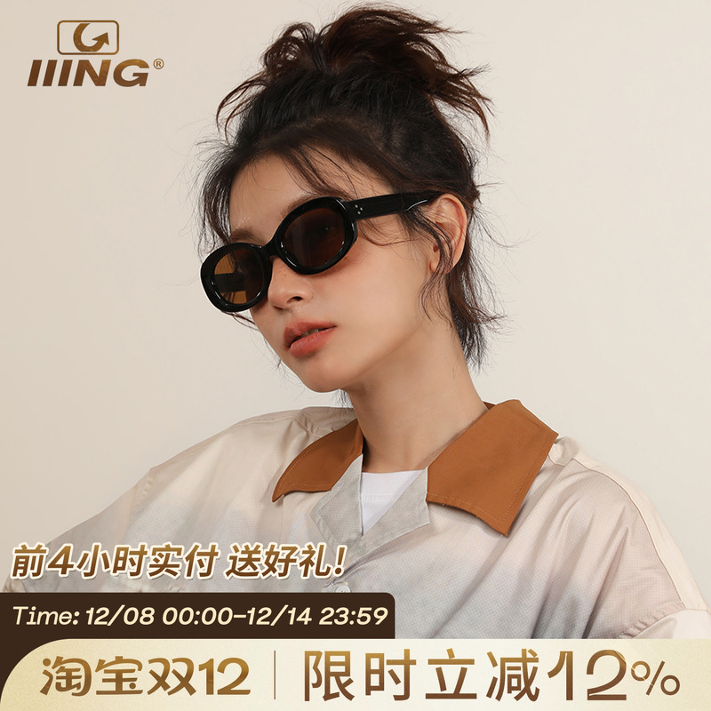 IIING帽控太阳镜墨镜
