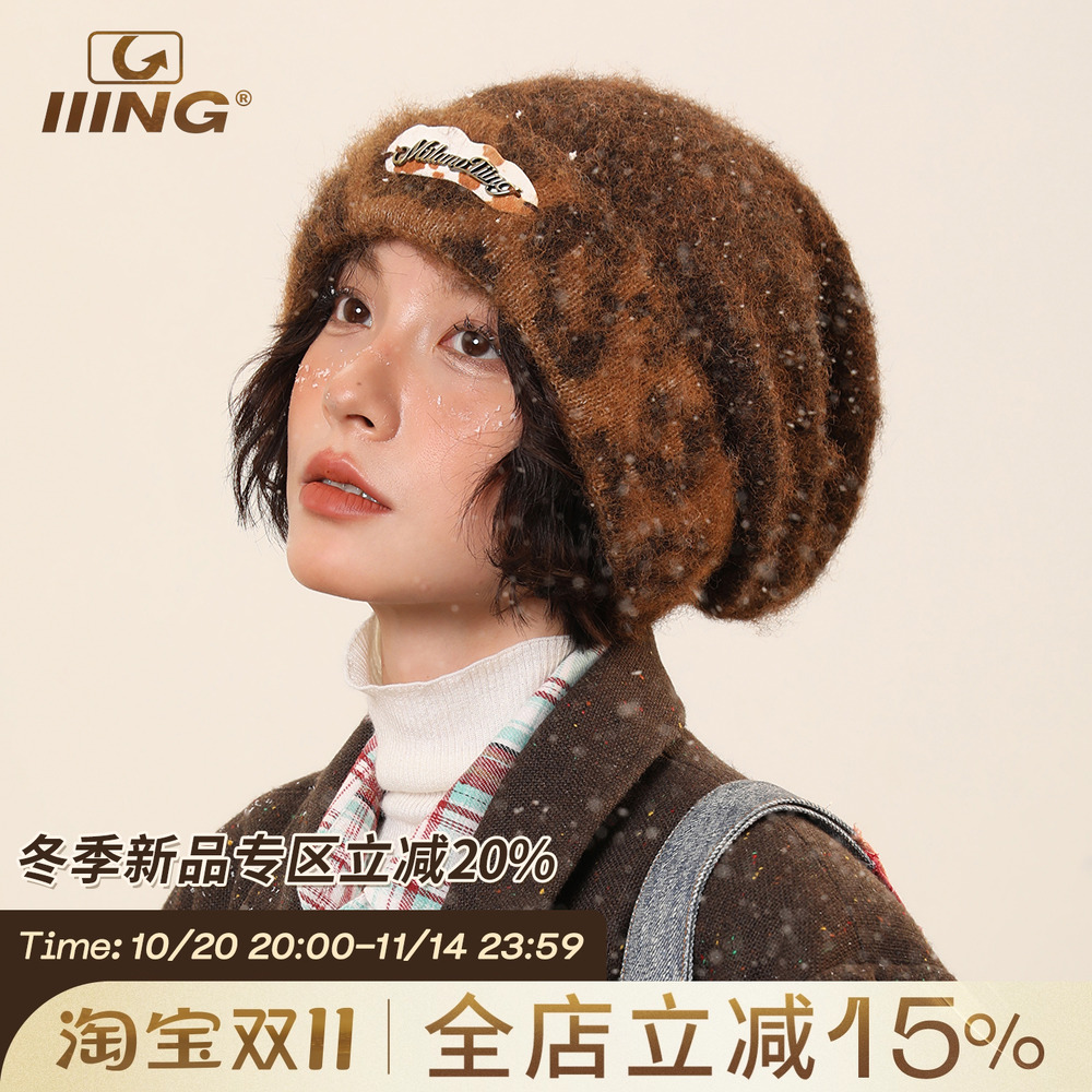 IIING帽控 复古豹纹拼色毛线帽子女秋冬显脸小保暖护耳针织堆堆帽