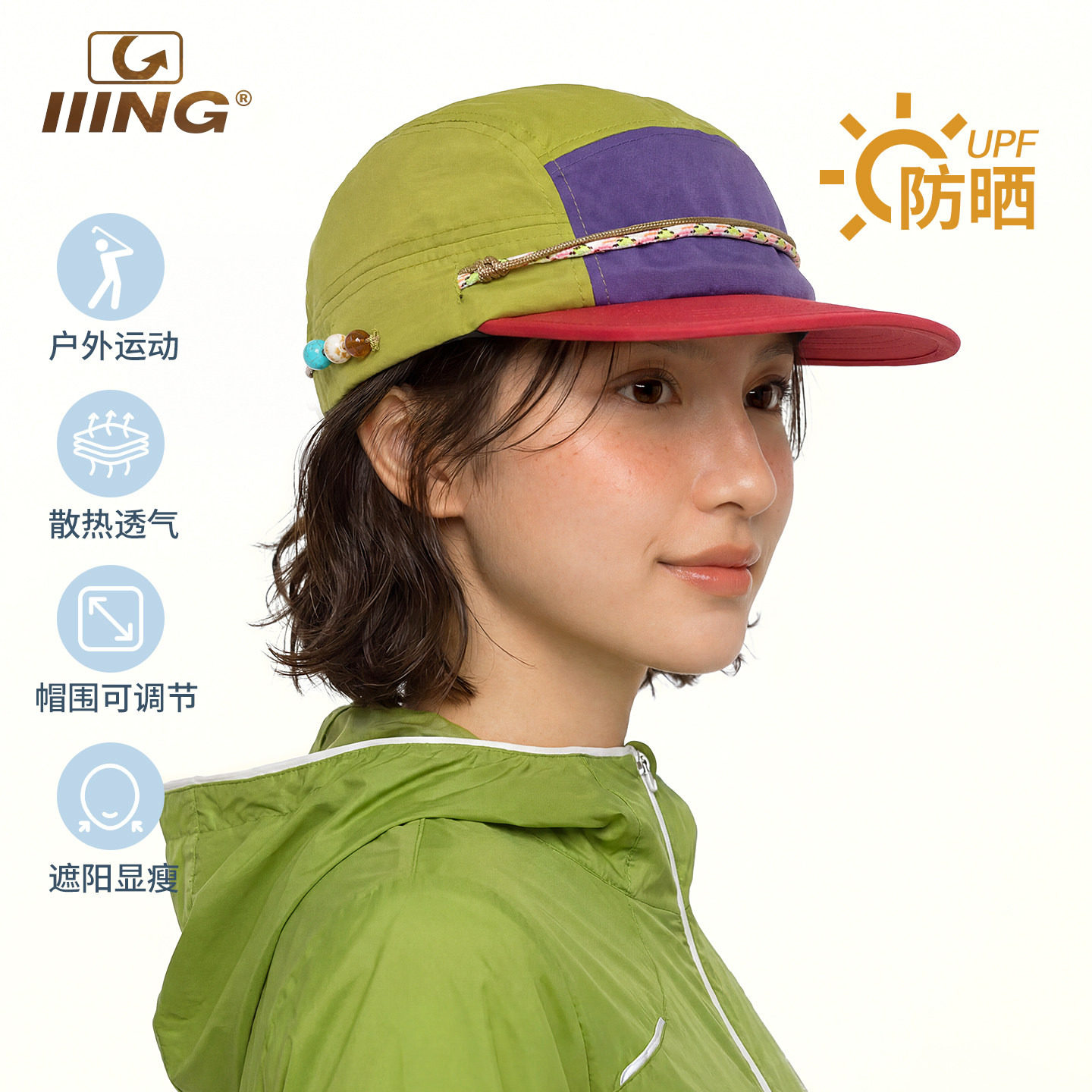 防紫外线空顶帽女新款户外透气速干骑行跑步运动休闲遮阳帽子男