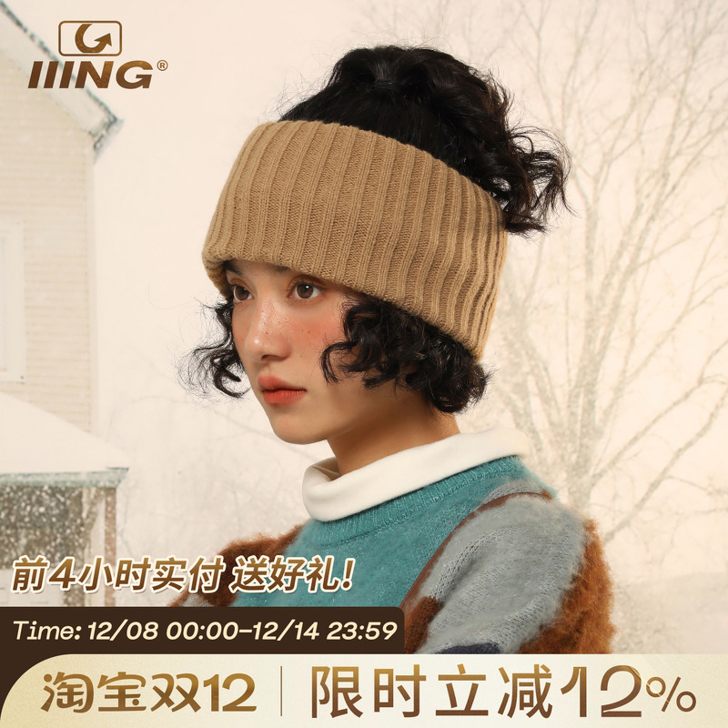 IIING帽控冬季纯色发带