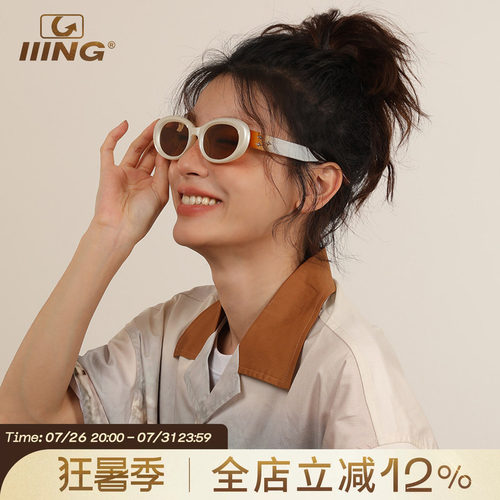 IIING帽控太阳镜墨镜