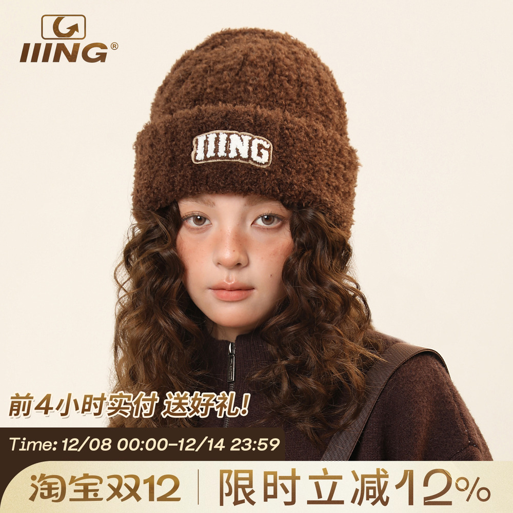 美拉德棕色羊毛针织帽显脸小