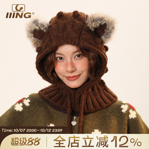 可爱兔耳朵粗线巴拉克拉法帽